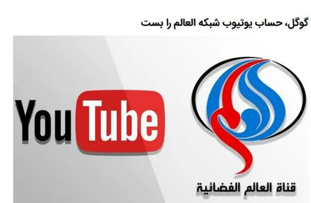 العالم