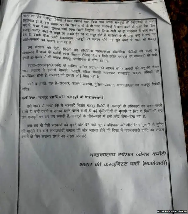 छत्तीसगढ़, चुनाव