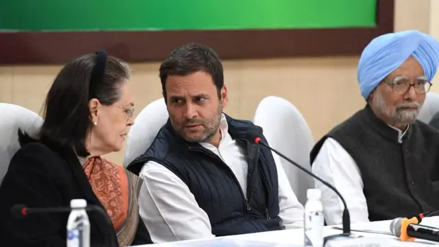 राहुल और सोनिया