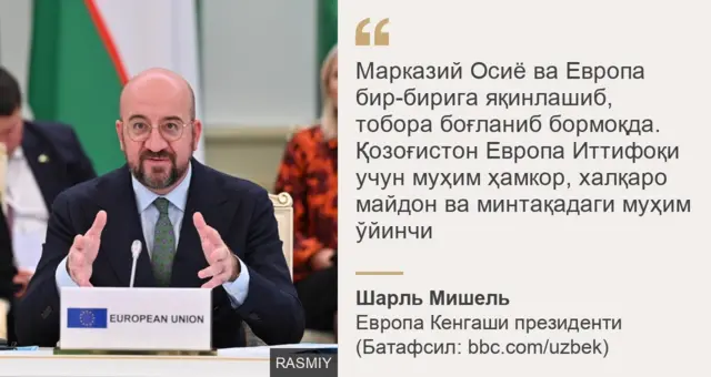 Yevropa Kengashi prezidenti