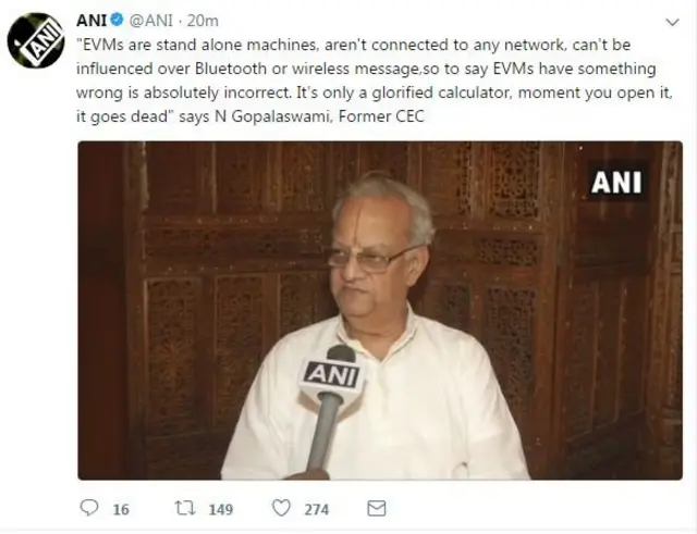 गोपालस्वामी