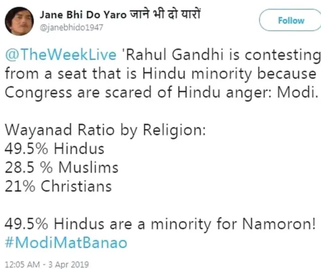 सोशल मीडिया