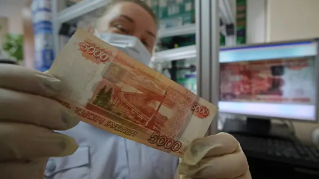 Рубли