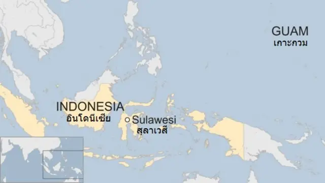 แพของอัลดีลอยไปไกลหลายพันกิโลเมตรจนเกือบถึงเกาะกวม