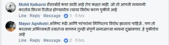 प्रतिक्रिया