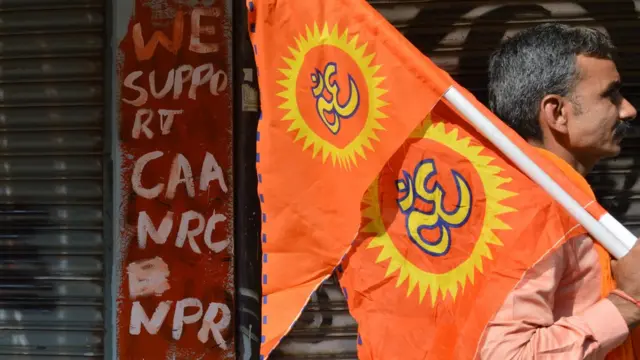 बेंगलुरु सीएए विवाद