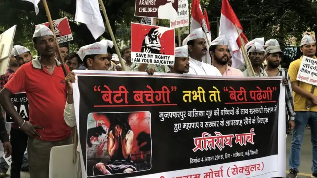 जंतर मंतर पर विरोध प्रदर्शन