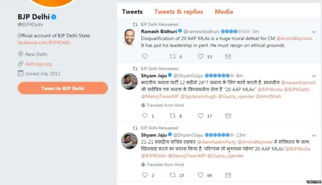 भाजपकडून ट्विटरवर केजरीवालांच्या राजीनाम्याची मागणी
