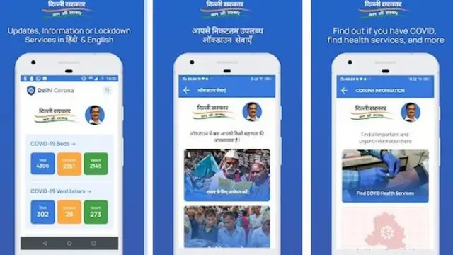 दिल्ली कोरोना ऐप