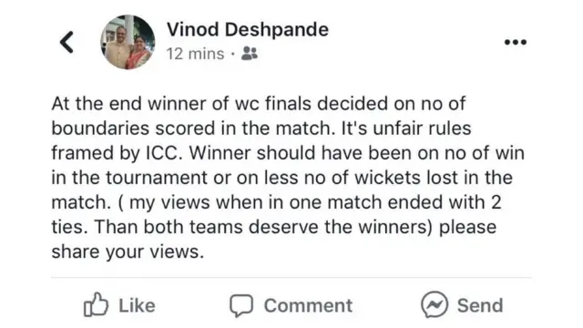 विनोद देशपांडे