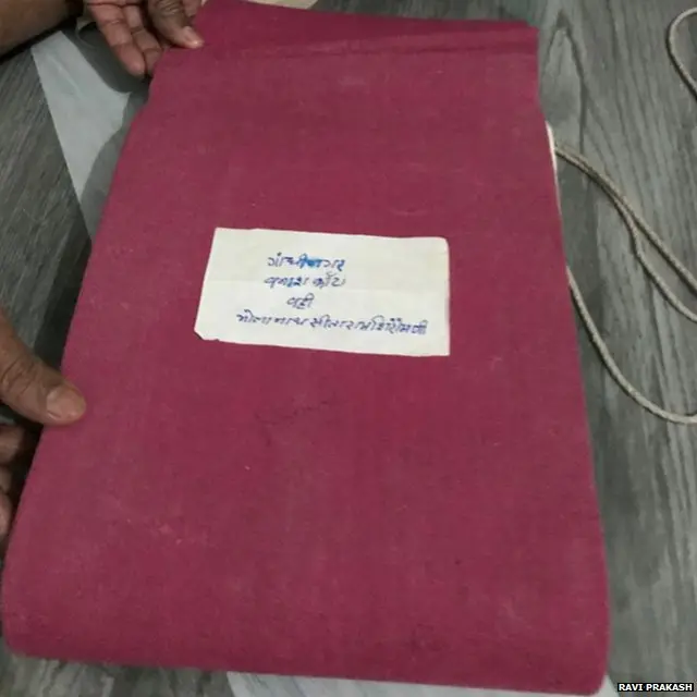 बीजेपी, अमित शाह, देवघर