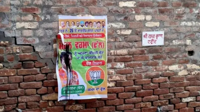 पोस्टर पर पुती कालिख