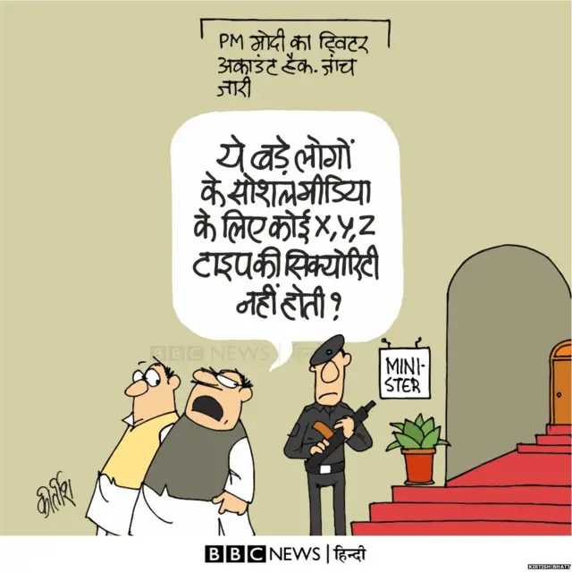 कार्टून