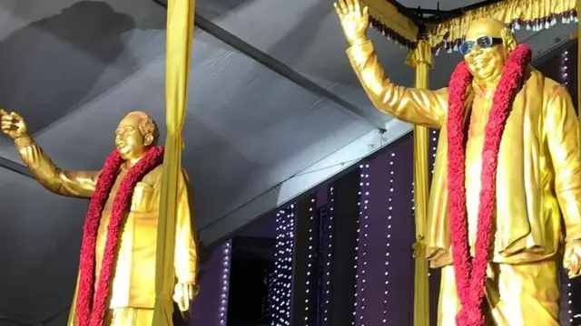 கருணாநிதி