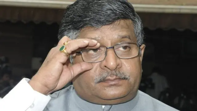 रविशंकर प्रसाद