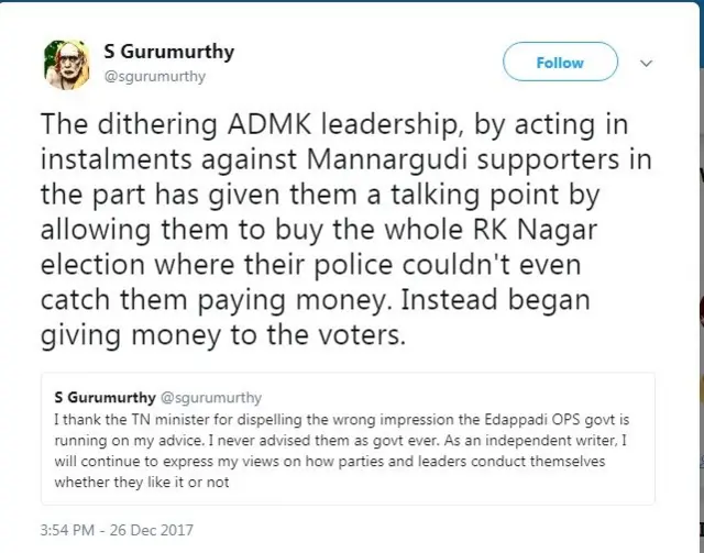 ட்விட்டர் பதிவு