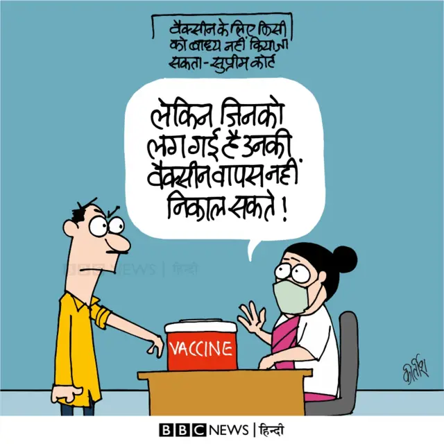 कार्टून