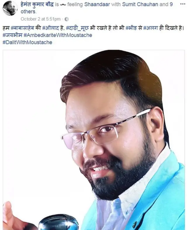 દલિત મૂછ