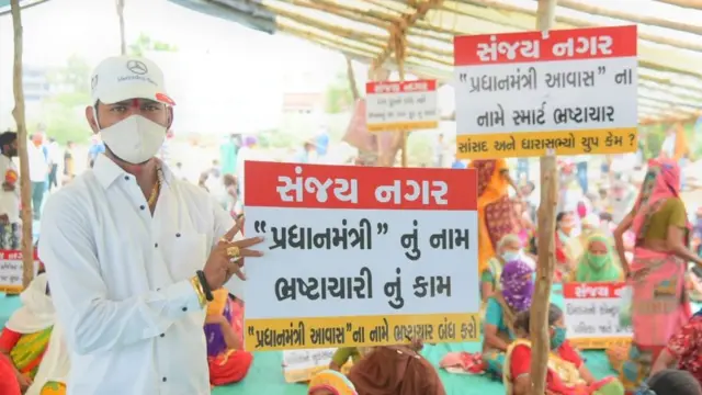 સંજયનગર, વડોદરા