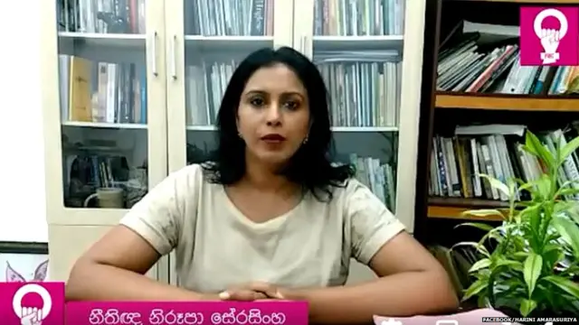 නීතිඥ නිරූපා සේරසිංහ