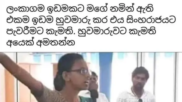 දේවානි ජයතිලක