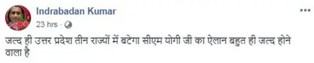 सोशल मीडिया