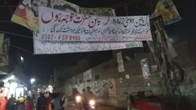 ચીની છોકરાના લગ્નની જાહેરાત