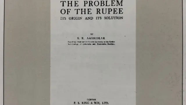 இந்திய ரிசர்வ் வங்கியைத் தொடங்குவதில் டாக்டர் பி ஆர் அம்பேத்கரின் உறுதியான பங்கு
