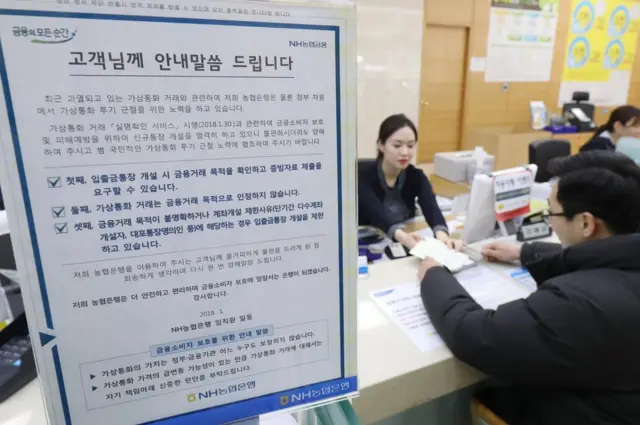 30일 대구 북구 대현동 NH농협은행 경북지역본부 창구