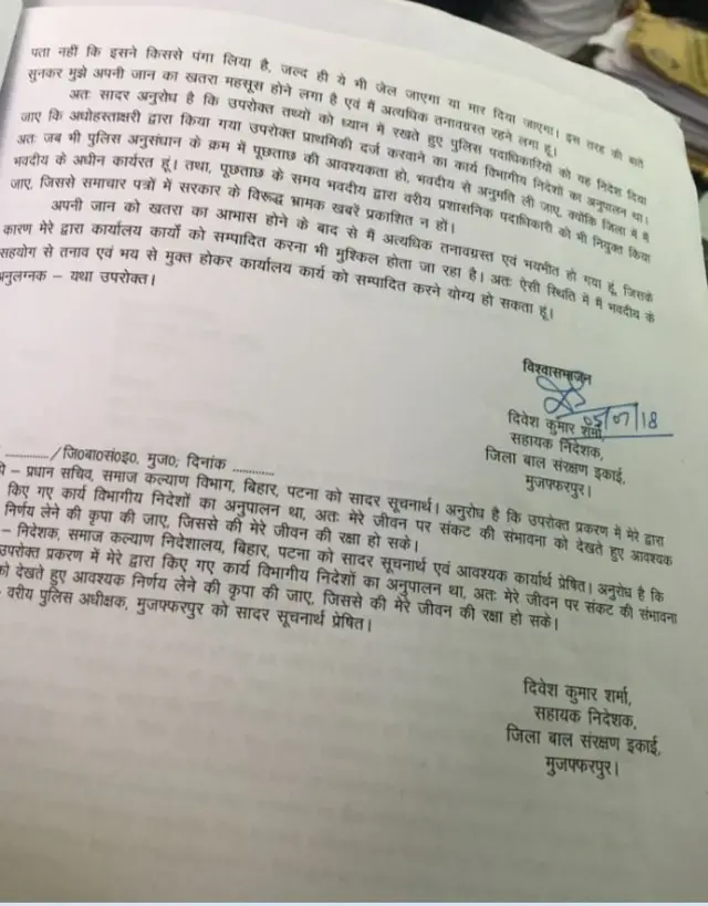 बालिका गृह