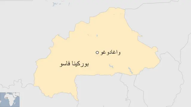 بوركينافاسو