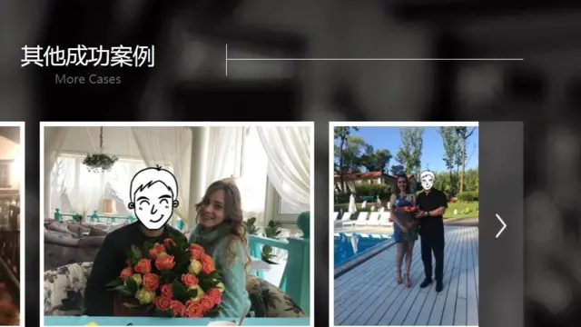 40 чоловіків з Китаю знайшли свою в Україні жінок