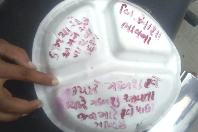 ડીશ પર લખાયેલો મેસેજ