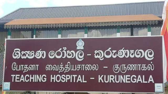 மலட்டுத்தன்மை