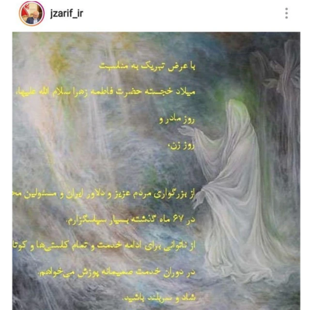 اینستاگرام