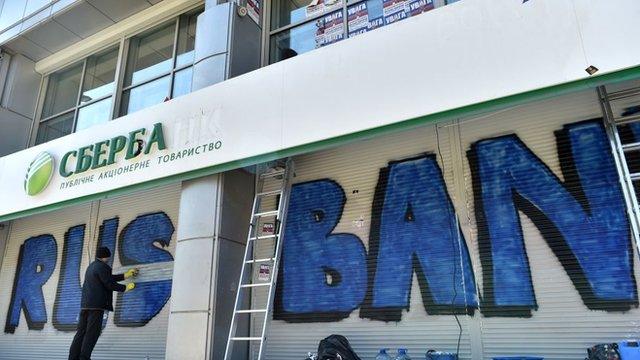 Огляд ЗМІ: зростання торгівлі України з РФ - крок назад? - BBC News Україна