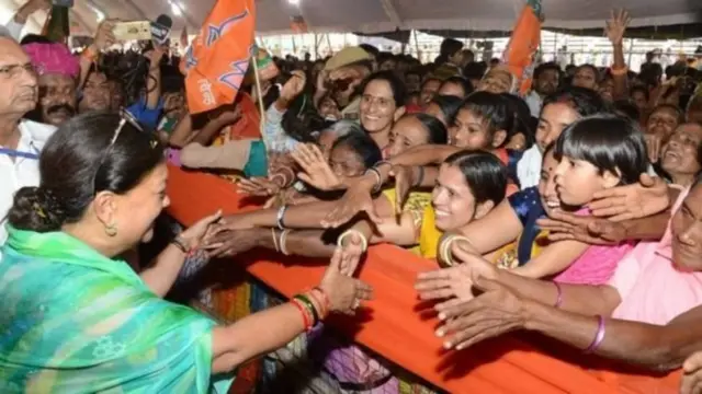 વસુંધરા