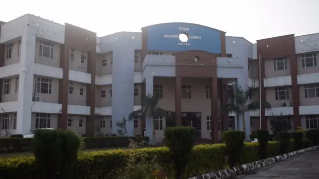 उत्तराखंड छात्रवृत्ति घोटाला