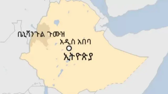 ቤኒሻንጉል ጉመዝ ክልልን የሚያመለክት የኢትዮጵያ ካርታ