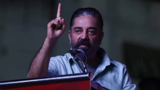 கமல் ஹாசன்