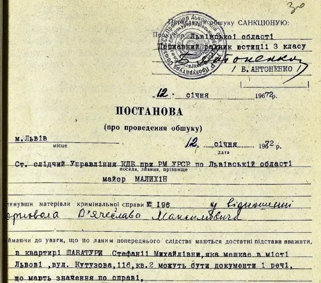 операція Блок