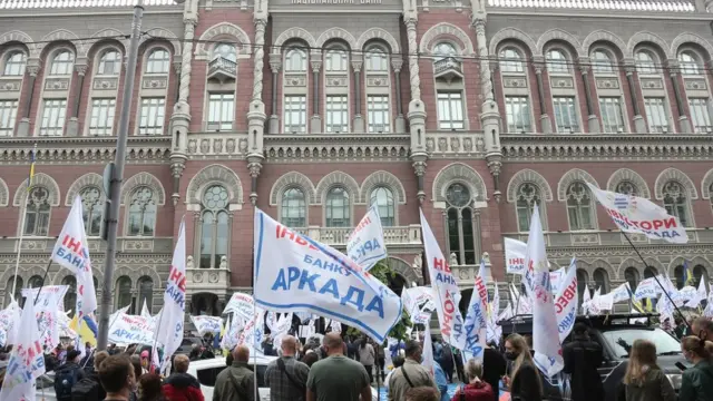 банк Аркада