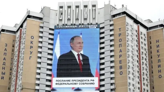 Россия президентининг портрети
