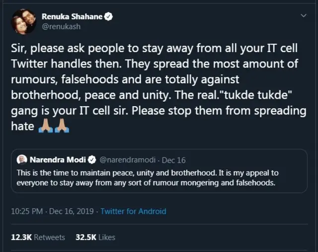 रेणुका शहाणे यांचं ट्वीट