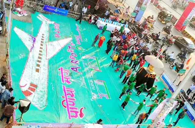 'एयरपोर्ट फॉर पूर्णिया' कैंपेन