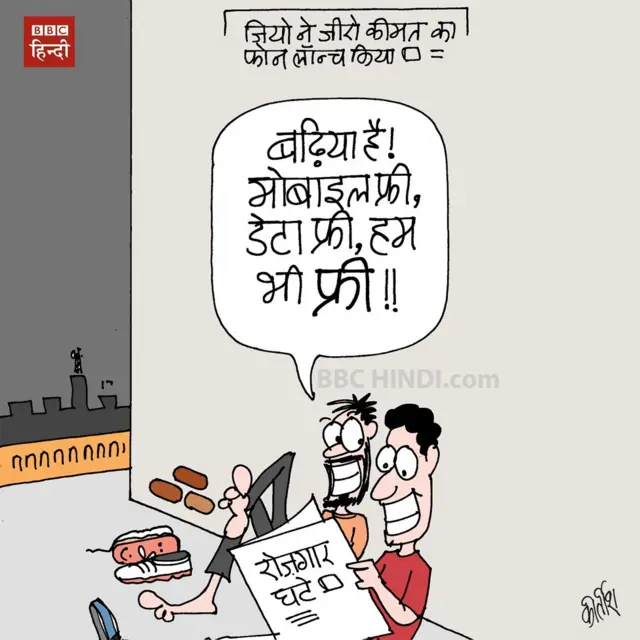 कार्टून