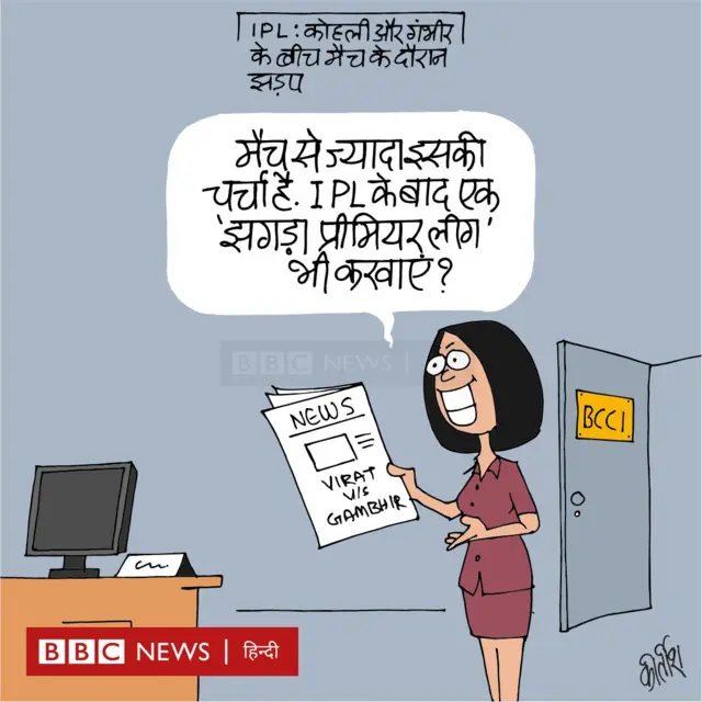 कार्टून