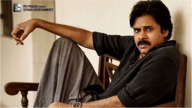 పవన్ కల్యాణ్