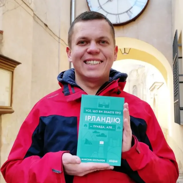 Максим Беспалов