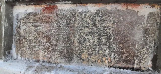 ఆలయంలోని శాసనం